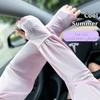 Summer Loose Sunscreen Driving Ice Silk Sleeve Female Long Length Uv Protection Sleeve Arm Arm Glove Ice Sleeves Uv Protection