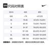 Nike Sweatshirts Men's White Hooded Moderate HJ1817-104