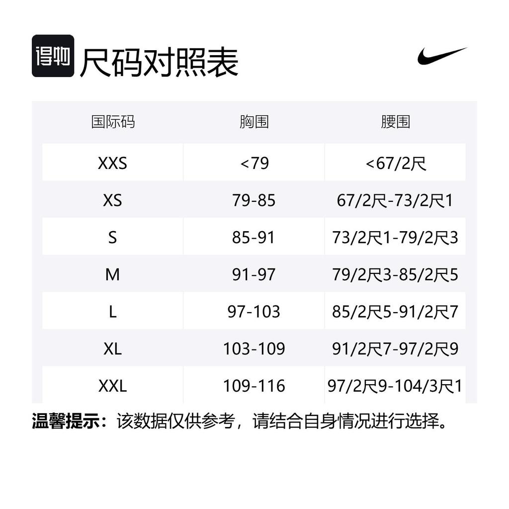 Nike Sweatshirts Men's White Hooded Moderate HJ1817-104