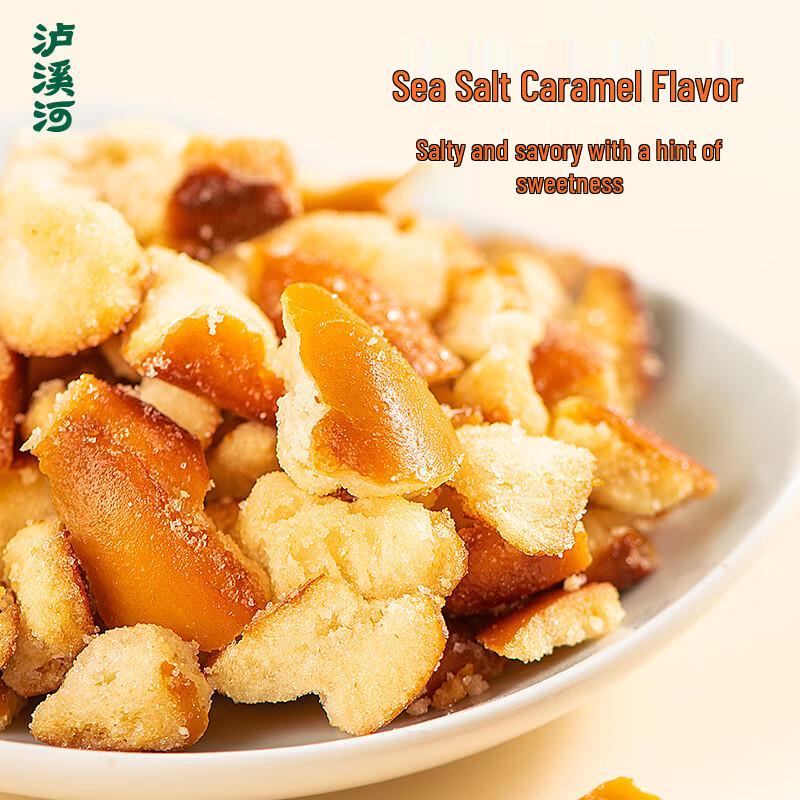 Luxihe Sea Salt Caramel Pretzel Bites