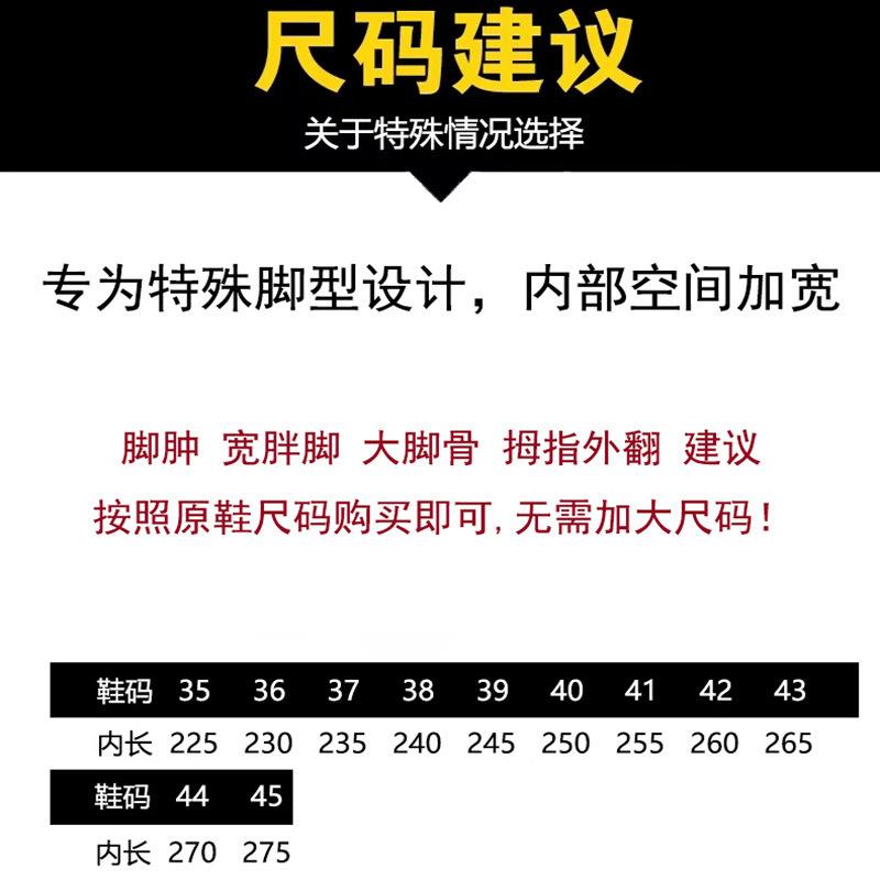 Fattened and Widened Elderly Shoes Women Middle-aged and Elderly Sugar Foot Swollen Shoes Thumb Valgus Swollen Fat Foot Mother Shoes Sugar Frien