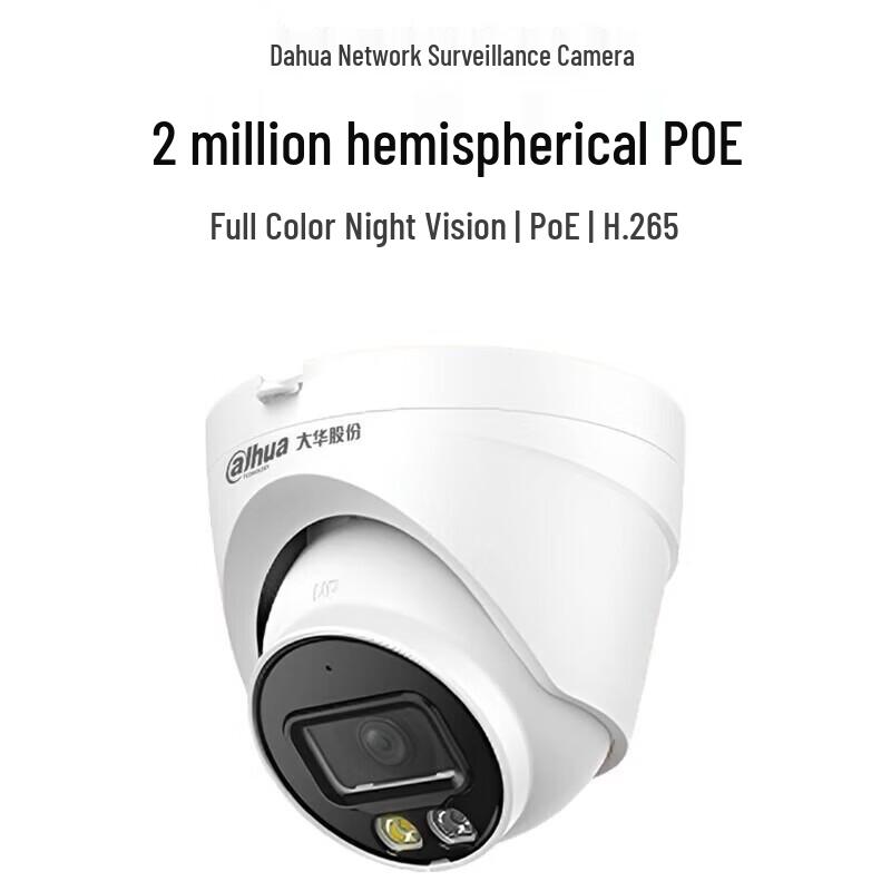 Dahua 2MP PoE Full-Color Night Vision Indoor Dome Camera CN plug (adapter included)
