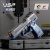 For Outdoor Game Csnoobs 2011 Continuous Shooting Toy Gun Shell Pistol Revolver Radish Gun Birthday Gift  Hangable Empty
