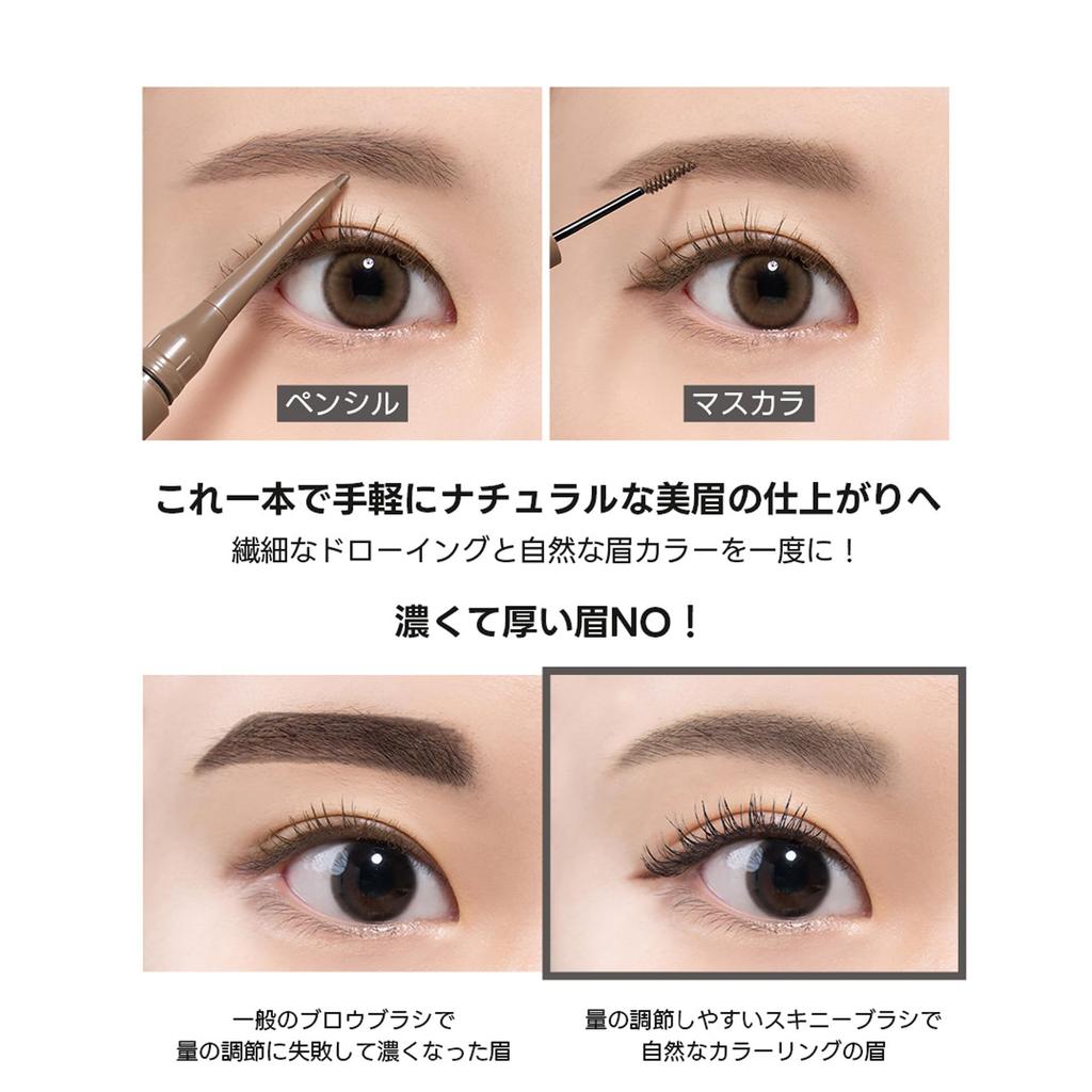 Skinny Brow Pencil Brow Mascara Skinny Brow Pencil Brow Mascara ASH [TIRTIR] & [TIRTIR] & (03 ROSY)
