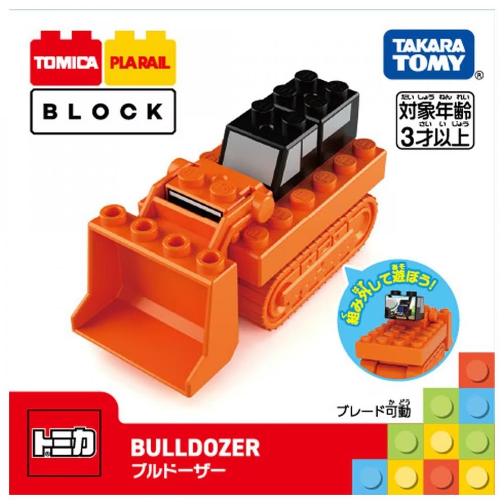 Tomica Tomica Plarail Buldozer cu blocuri