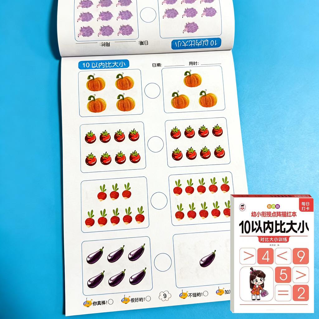 62 Pages Kids Math Workbook, Dot Matrix Tracing Book for Number Comparison, Preschool Learning Activities Book for Kids Age 3-6