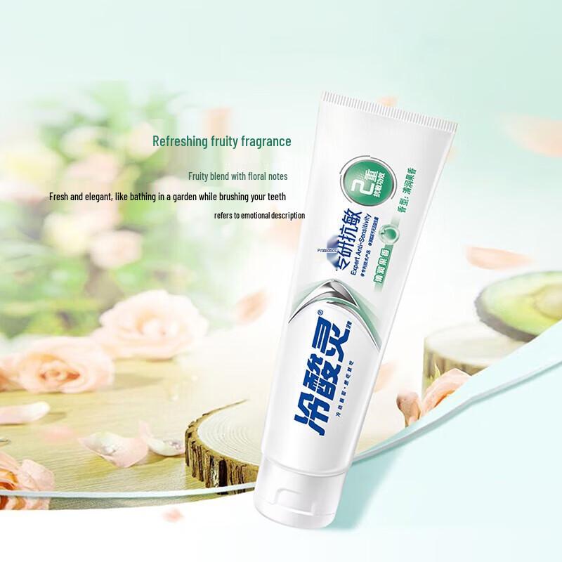 Lengsuanling Aufhellende & Zahnschmerzempfindliche Zahnpasta Set