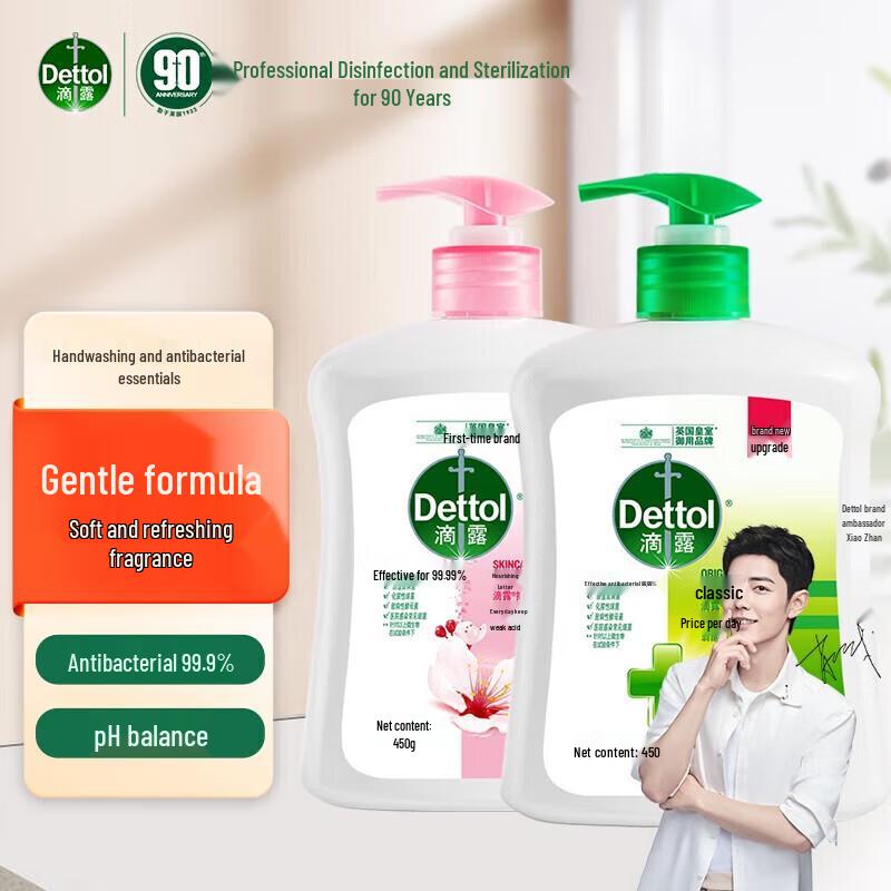 

Dettol Antibacterial Hand Wash - Moisture Protection & Classic Pine Set