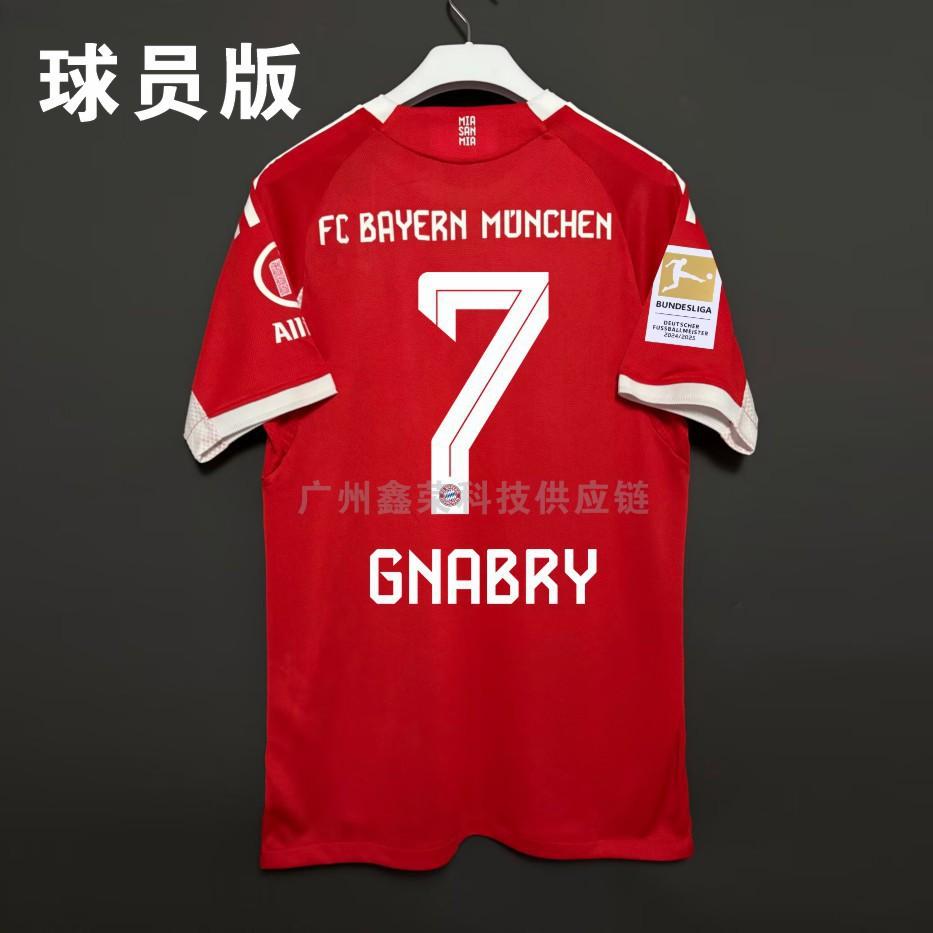 2526 Bayern Munich Home Muller No. 25 Commemorative Jersey No. 9 No. 10 Player Version Fan Version Football Jersey Children