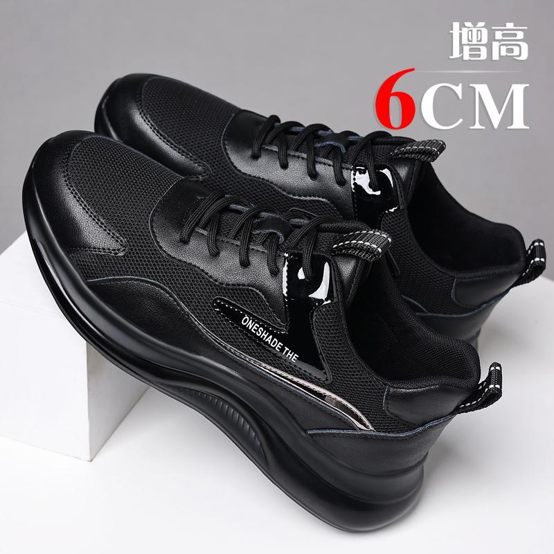 Spring and Autumn New Heightening Shoes Casual Leather Shoes Sports Board Shoes Invisible Inner Heightening