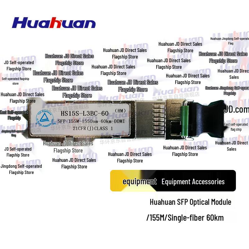 

Huahuan SFP Optical Transceiver