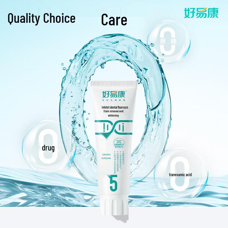 HAOYIKANG Stain Removal & Whitening Lysozyme Toothpaste