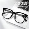 Black Warrior Anti-blue Light Glasses with Large Frames, Designed To Make the Face Appear slimmer1223Handsome and Cool tr90Square Frame Eyeglasses