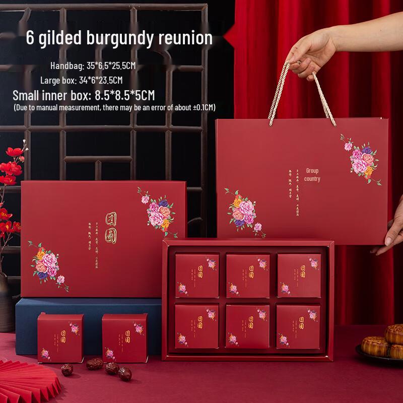 Zhaoran 2025 Mid-Autumn Festival Hot-Stamped Mooncake Gift Boxes