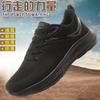 Manufacturer's new four-season men's and women's shoes couple's flying woven lightweight and lightweight sports and leisure running shoes