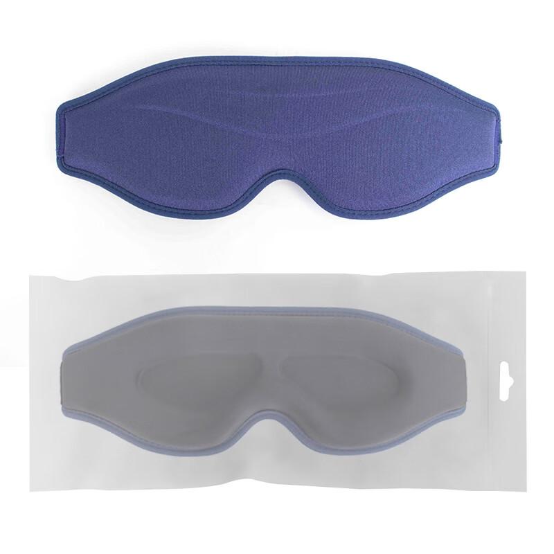 Lightweight Blackout Sleep Eye Mask
