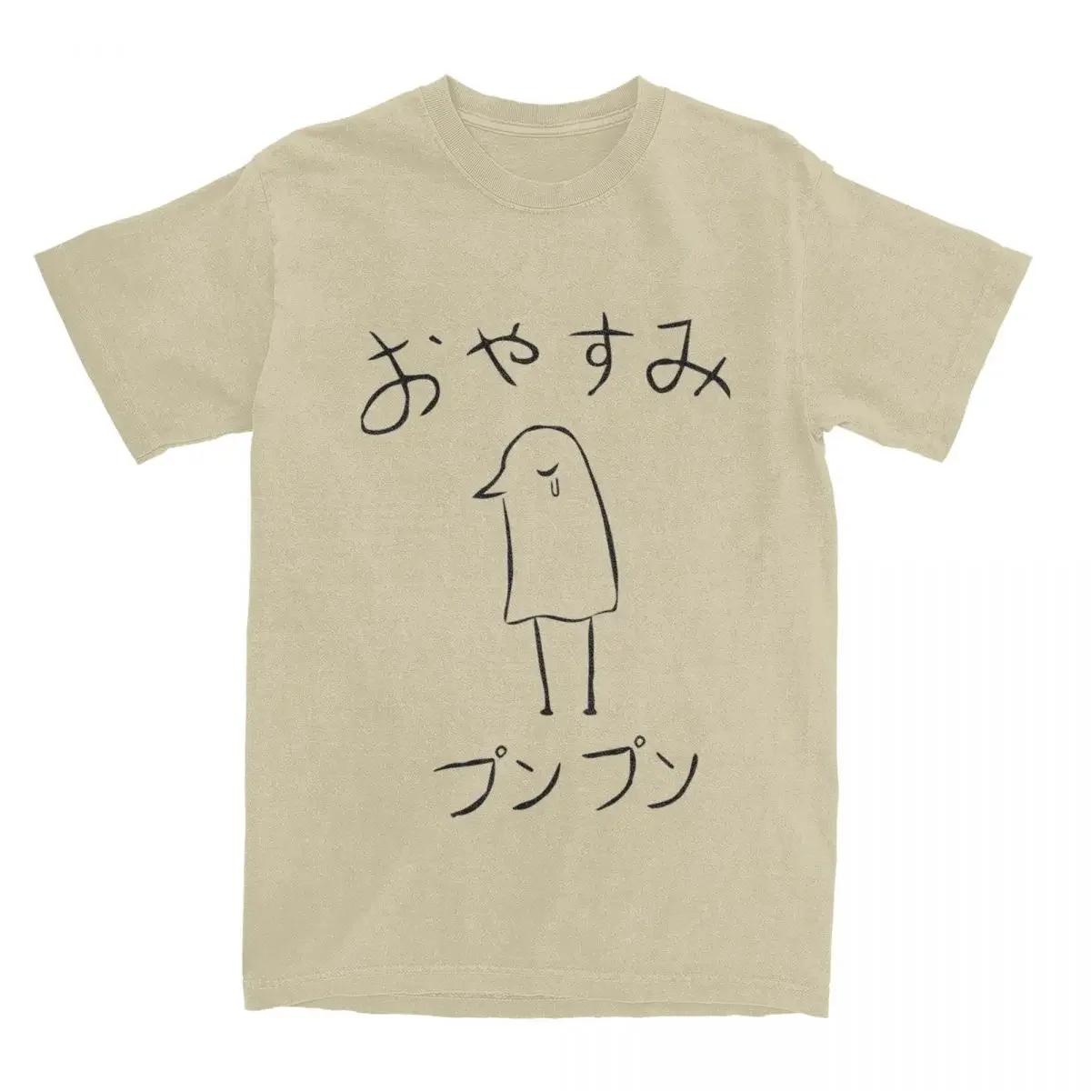 Oyasumi PunPun Apparel рубашки для мужчин и женщин Goodnight Punpun новинка уникальная футболка S