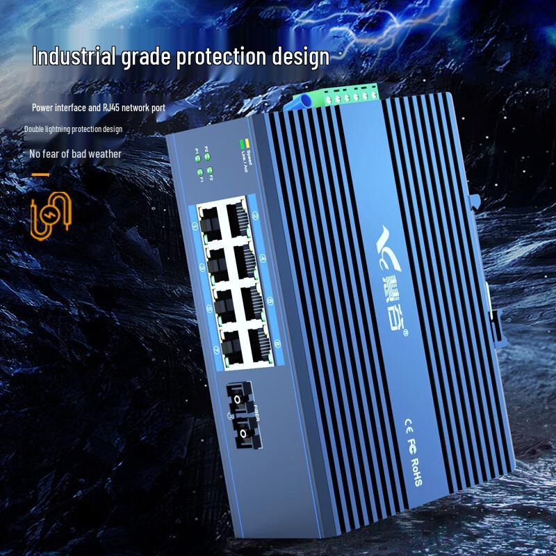 HG800 POE Industrial Fiber Optic Transceiver Switch