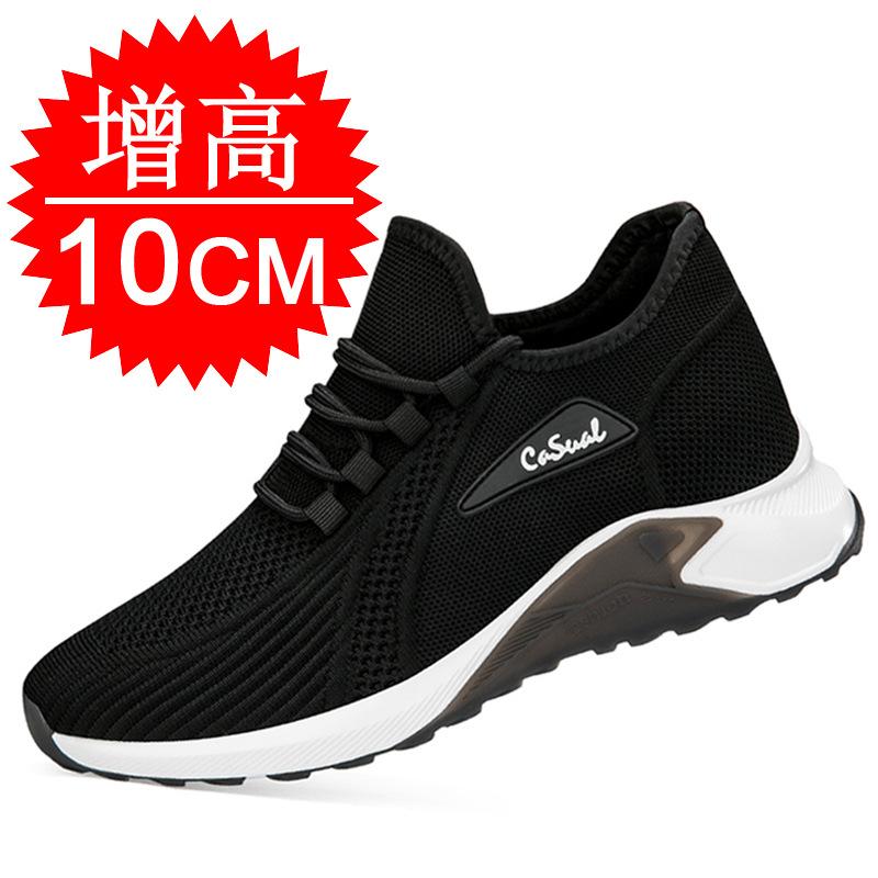 Invisible heightening shoes 8CM breathable fly-woven mesh shoes sports and leisure shoes lightweight 6 mesh shoes inner heightening men's shoes