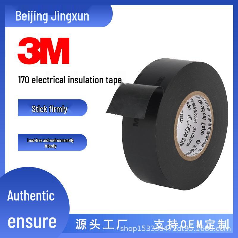3M Flame Retardant Electrician's Tape - 170PVC, 600V Voltage Resistant, Lead-Free, 50*20*0.18.
