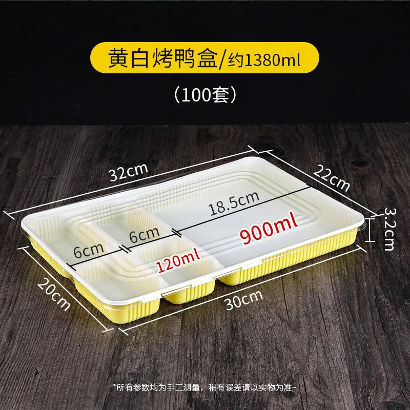 

Disposable Roast Duck Food Containers with Lids (100 Sets)