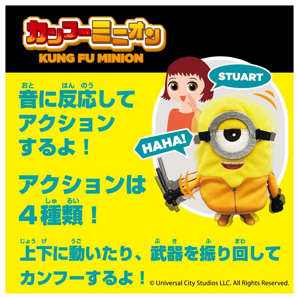Takara Tomy Arts Minions Kung Fu Minion Stuart