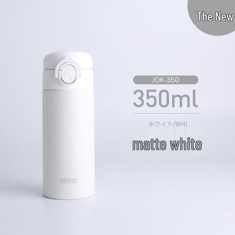 Thermos JOK-350 Insulated Travel Mug