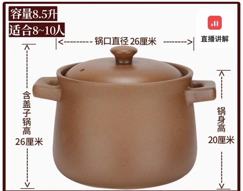 Uncoated Clay pot for cooking Ceramic cookware Home 10L Soup stew pot pots and pans casserole dish Kitchen accessorie crock pots