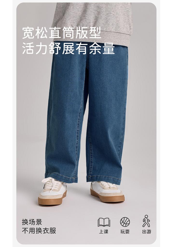 David Bella Boys' Jeans for Spring, New Children's Pure Cotton Pants, Mid To Large Children's Straight Leg Pants, Casual Pants