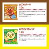 Fujiya Higashihato Sweets Anpanman Small Bag Oka Random 50 Bags Set [Trademark Registration Number No. 6662120]