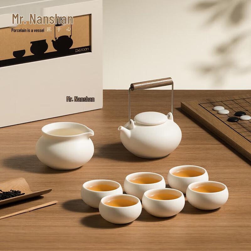Nanshan White Porcelain Kung Fu Tea Set