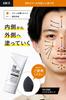 THE FUTURE Color Change BB Cream 25g for Men, Acne Scar and Pore Coverage