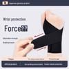 Japan Adjustable Breathable Sports Wrist Support for Men & Women - Perfect for Badminton, Tennis, Volleyball
