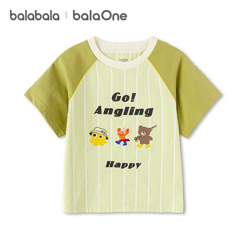 Balabala Boys' Striped Knit Short Sleeve T-shirt