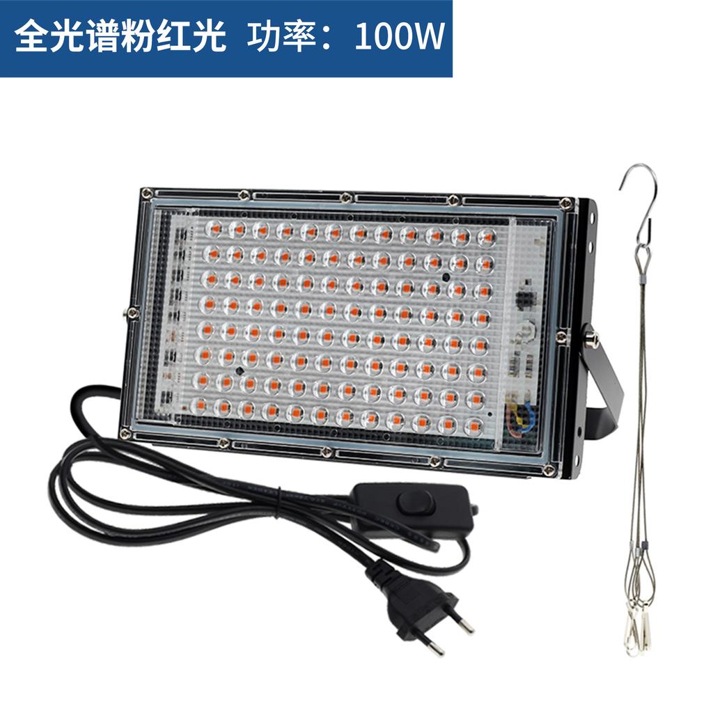 2026 NEW 50W-300W LED Full-spectrum Plant Light for Seedlings Succulent Fill Light Full-band Plant Growing Lamps Pink Light Hot