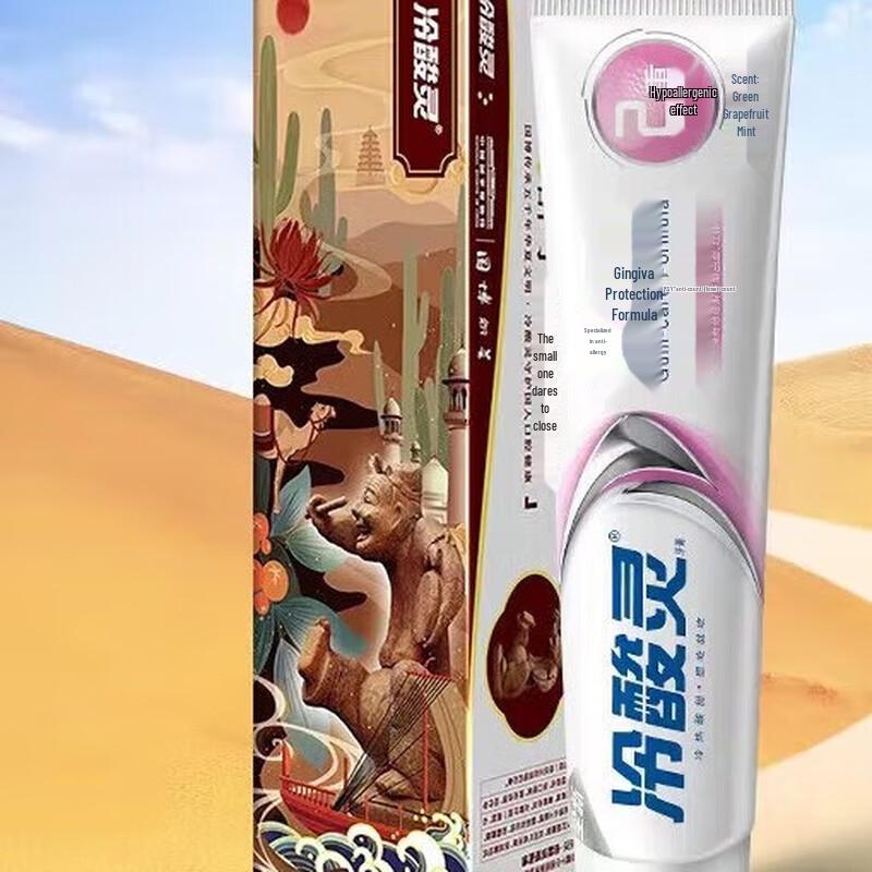 Lengsuanling Expert Anti-Sensitivity Toothpaste