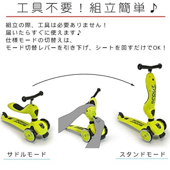 And Scoot and Ride Kickboard Three Wheels Kick (Scoot Ride) Children's [Highway 1] (Steel)