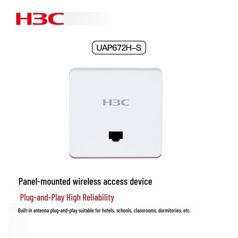 

H3C UAP672H-S Wi-Fi 6 Enterprise Panel AP