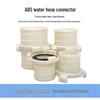 4-Inch Quick Coupling ABS Agricultural Irrigation Fire Hose with Plastic Male/Female Reducers