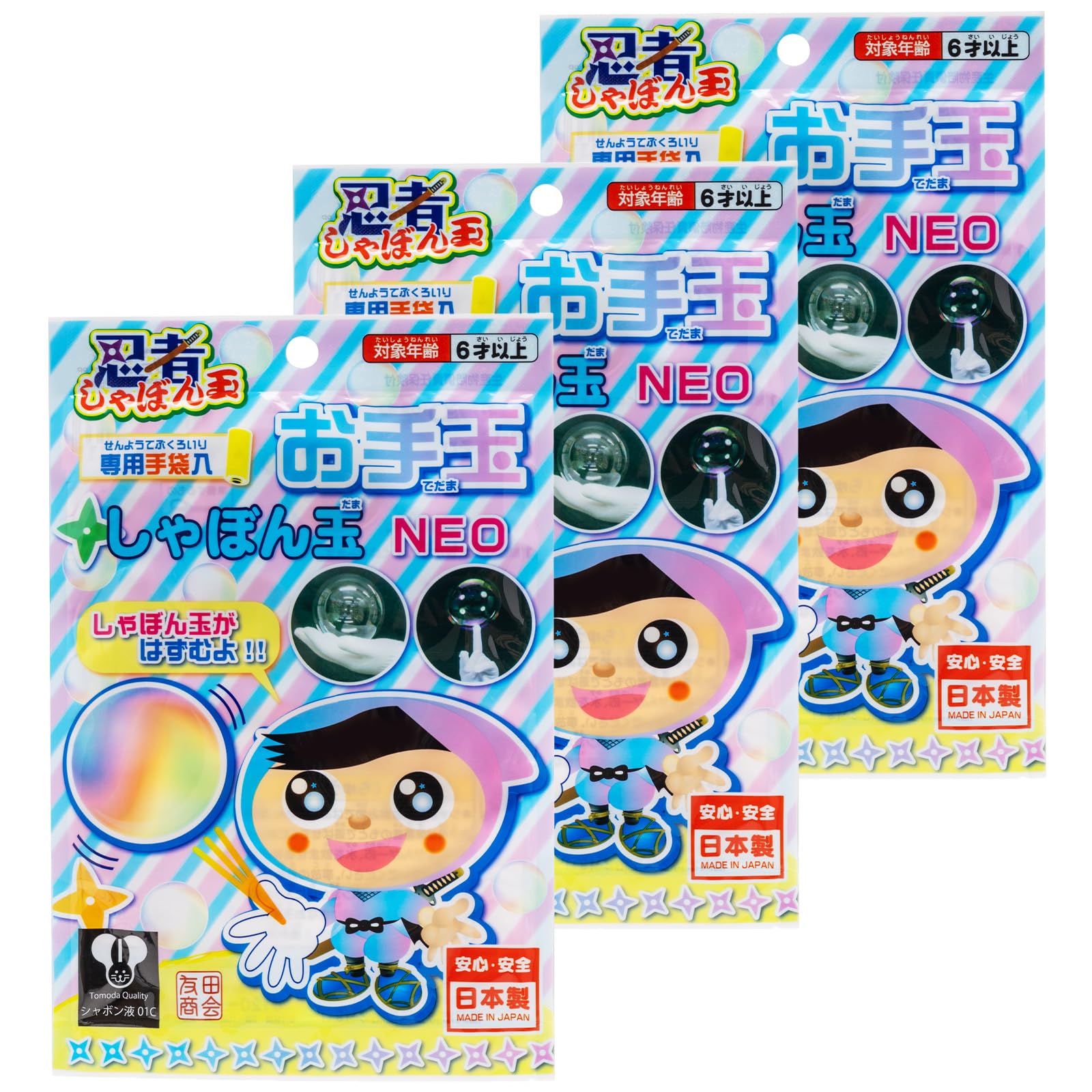 

Tomoda Ninja Beanbag Soap Bubble Ball NEO Set for Ages 6 and Includes Bubble and Made in Educational Toy 3-Piece Up, Liquid, Blowstick, Wand, Stick,