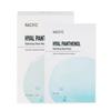 Hyal Panthenol Hydrating Sheet Mask – 10 Sheets | Intensive Moisture & Soothing Care