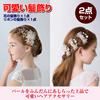 Felimoa Flower Ribbon Hair Ornaments for Set of 2 Girls,
