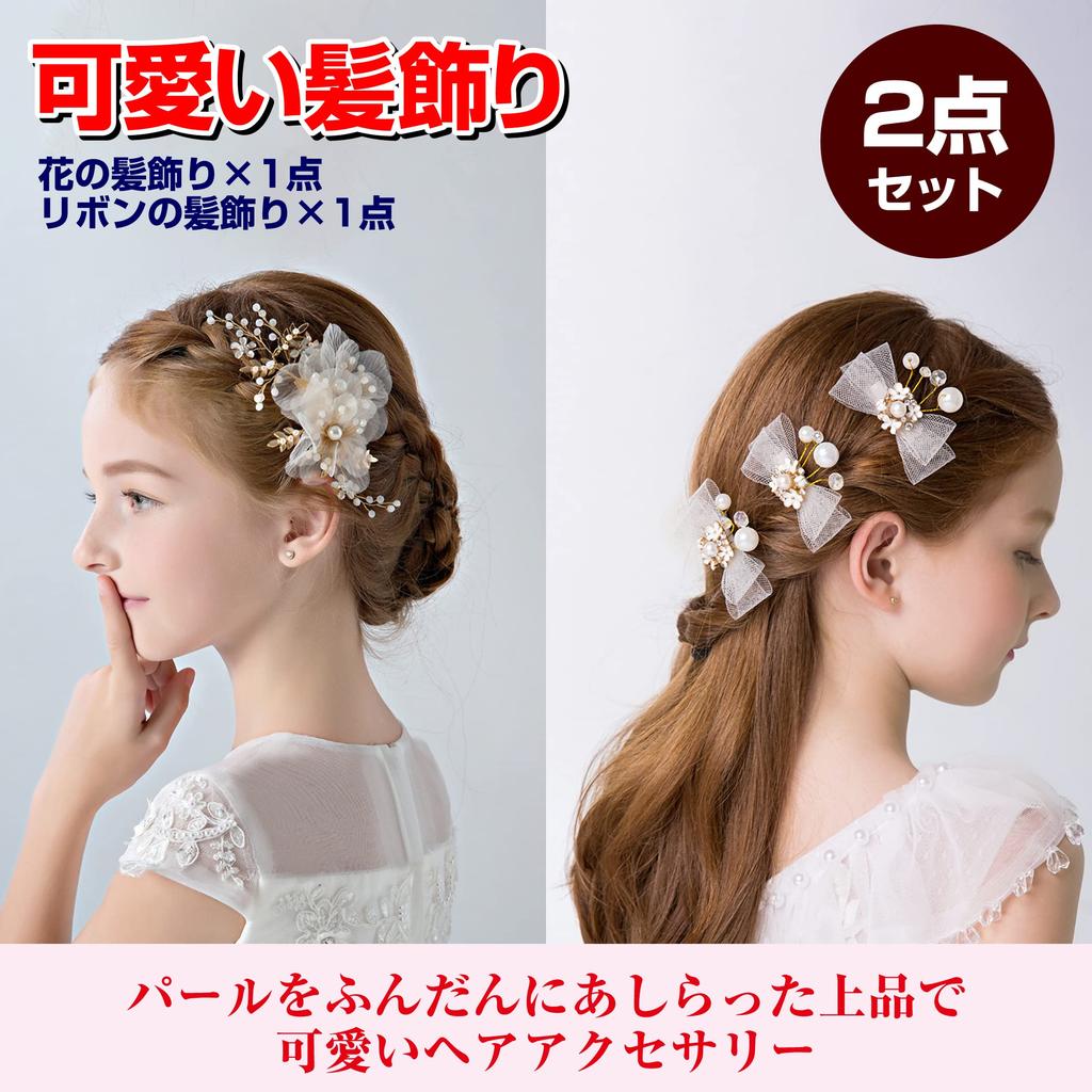 Felimoa Flower Ribbon Hair Ornaments for Set of 2 Girls,