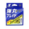Major Craft Dangan Braid Line X8 150m P.E 1.5 Green DB8-150/1.5GR/30lb 5942