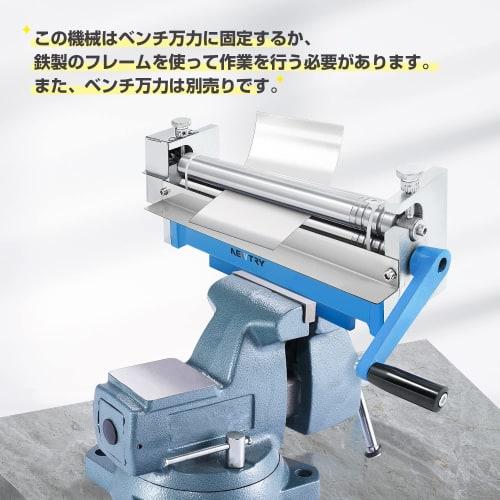 NEWTRY Metal Bender, Small Sheet Metal Bending Machine, Manual Metal Shear HR-320