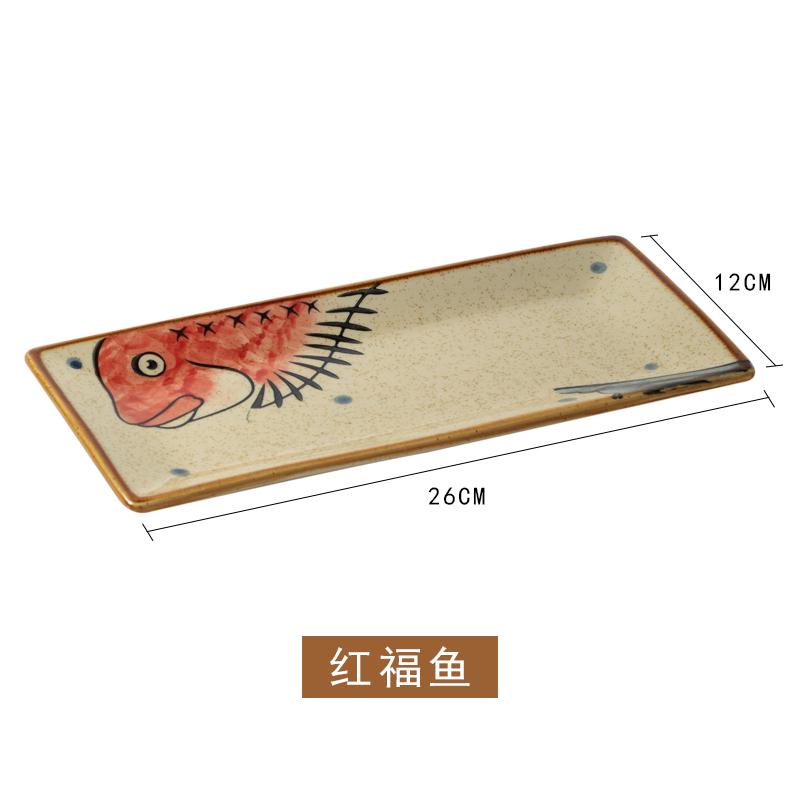 1PC Japanese-style Creative Tableware, Ceramic Sushi Plate, Rectangular Dish, Fried Fish Plate