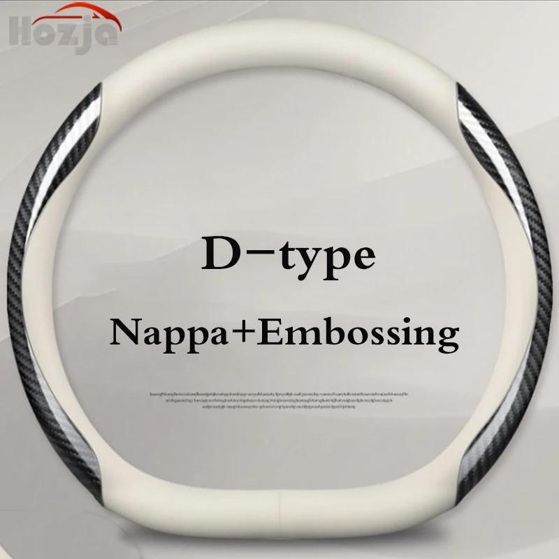 Car Steering Wheel Cover For Hyundai Elantra CN7 AD MD UD HD XD 2015 2016 2017 2018      2024 Accessories