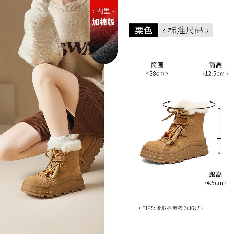 Augustine Snow Boots New Winter Fleece Thickened Short Boots Retro Beaded Maillard Martin Boots 35