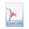 Pokemon Photocard Set ( Invisible To Me ) Japan NEW