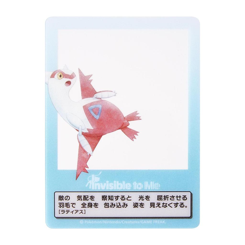 Pokemon Photocard Set ( Invisible To Me ) Japan NEW